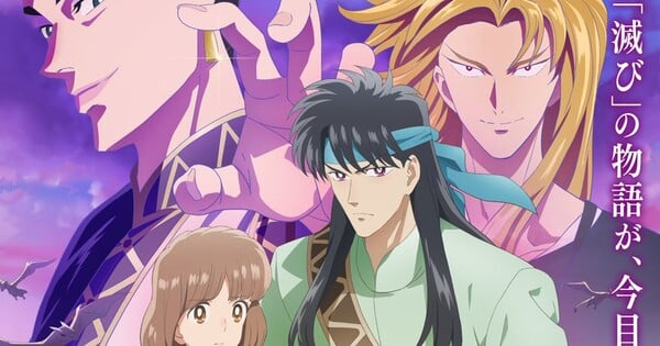 From Far Away TV Anime's New Video Reveals More Cast & Staff, Theme Songs
