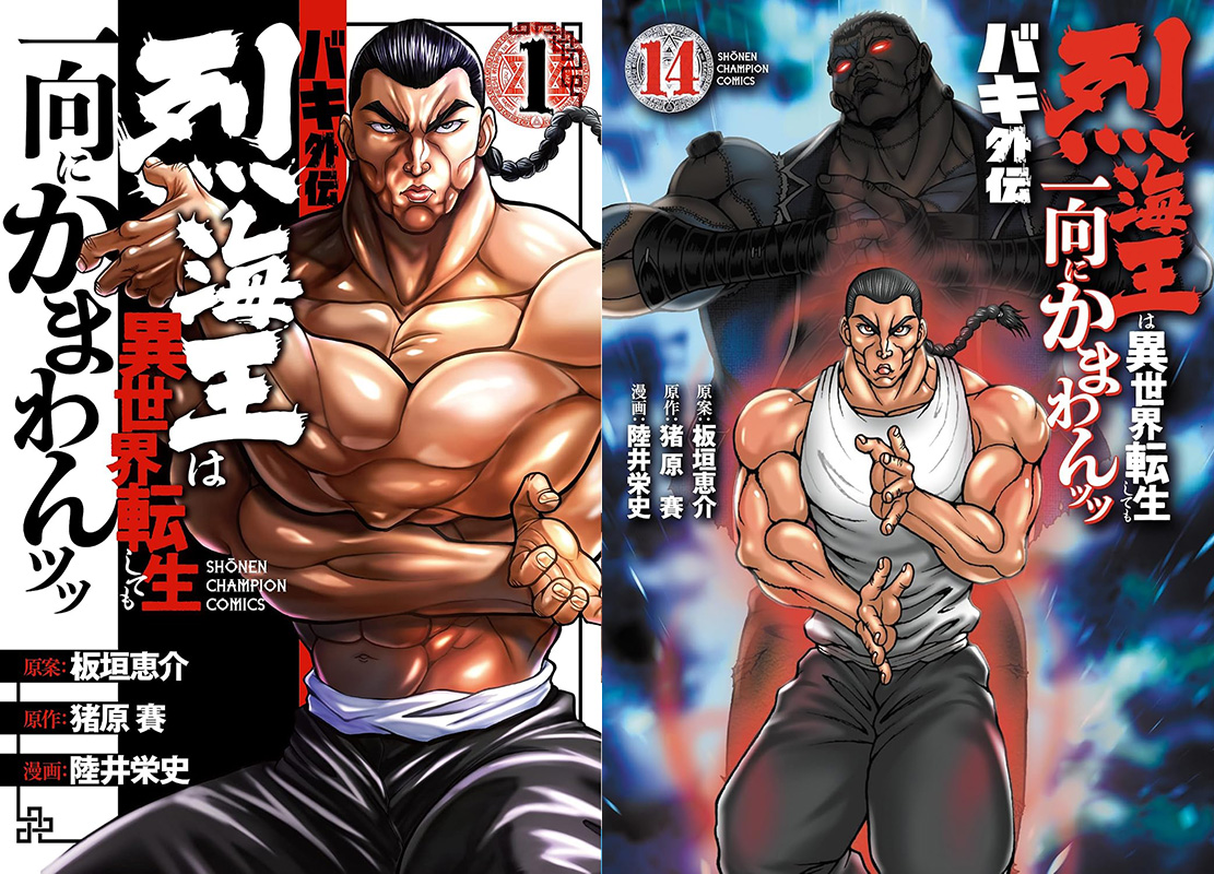 Le manga Baki Gaiden: Retsu Kaioh adapté en anime