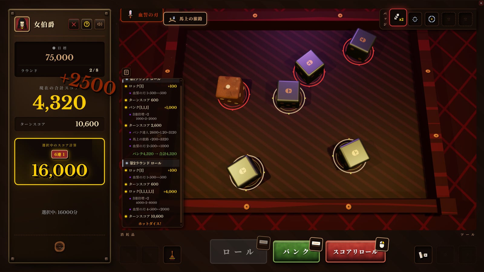 Steamの新たな中毒系ダイスローグライク『ダイス・タバーン：運命の一投』、「好評率93％」の好調な滑り出し。出目をいじって確率操作、“魔改造サイコロ”で運命をねじ曲げる　
