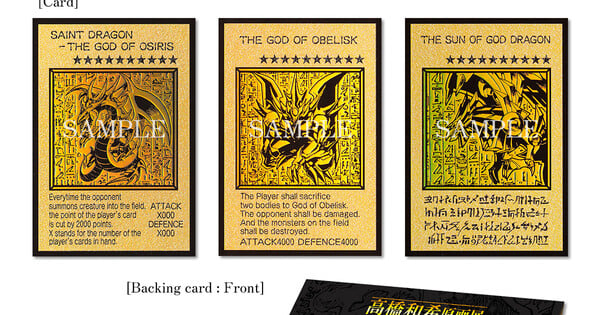 Get Yu-Gi-Oh's Egyptian God Cards at Kazuki Takahashi Exhibition