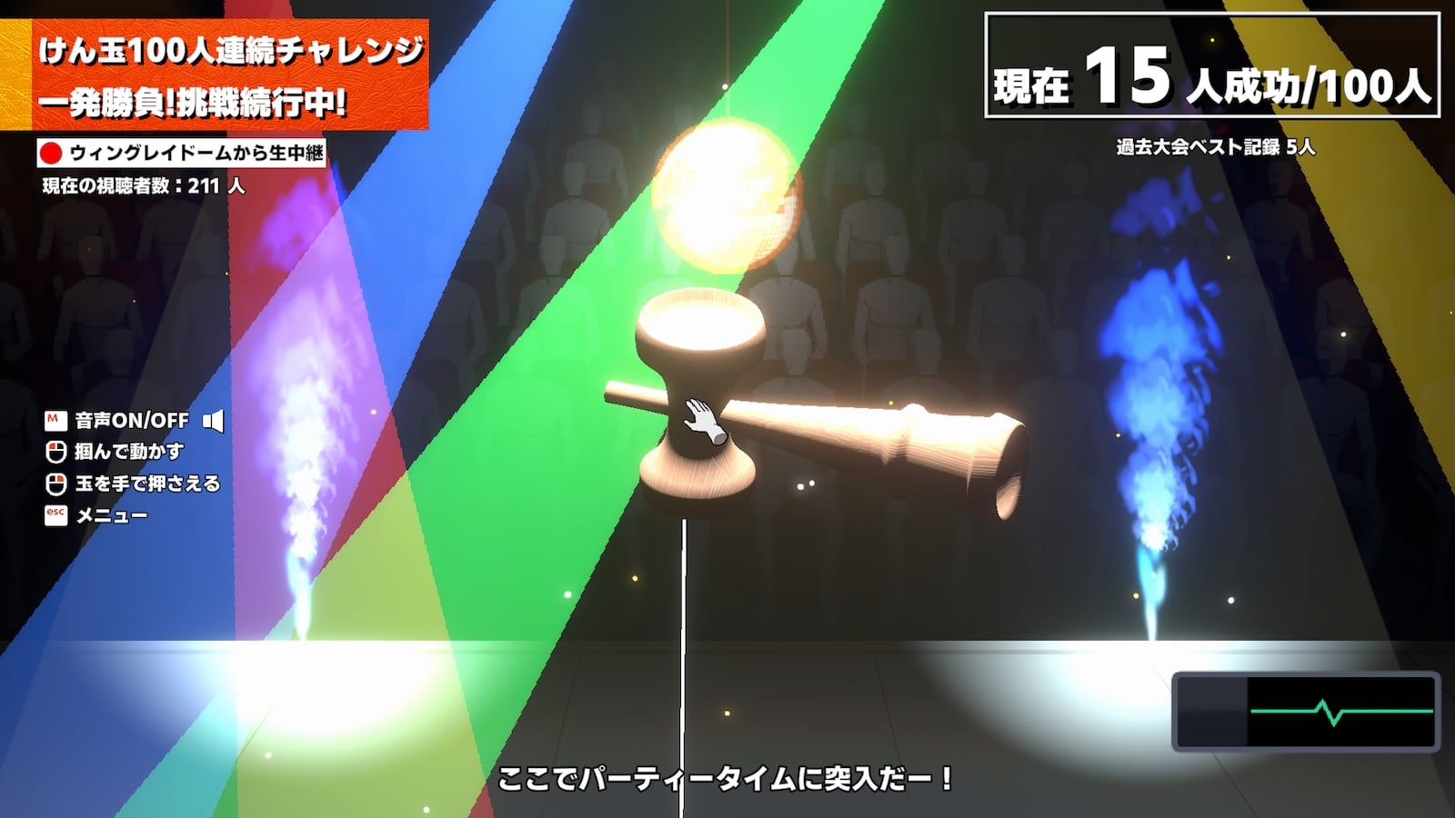 物理演算・極限チャレンジ『けん玉100人シミュレーター』に最大10人マルチプレイ追加。誰かのミスですべて台無し、連帯責任100連けん玉