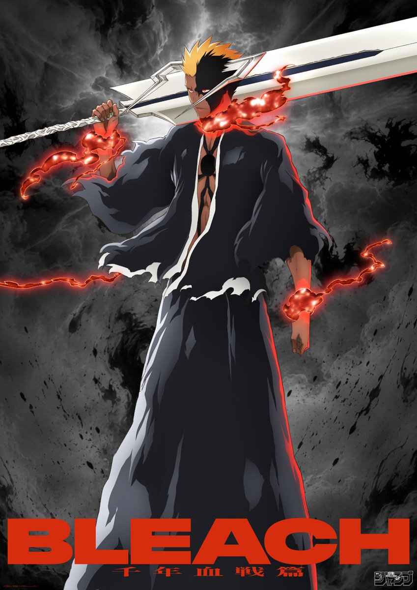 La fin de l’anime Bleach – The Calamity, reportée