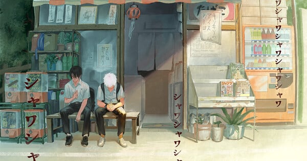 The Summer Hikaru Died Manga to End in 2 Chapters