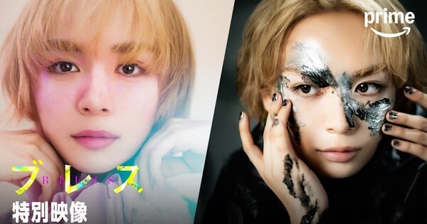 Live-Action Bless Series Reveals New Video, Visuals