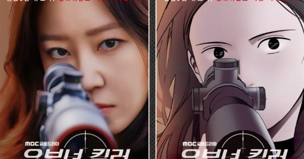 A Bona Fide Killer Webtoon Views Rise 10-Fold Following Live-Action Series Premiere