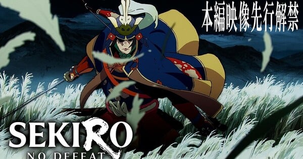 Sekiro: No Defeat Anime Film's Clip Shows Wolf, Genichiro Ashina's Duel