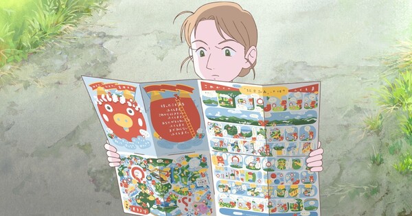 Sunao Katabuchi's 'Fukufuku no Chizu' Anime Short Streams with English Subtitles on YouTube