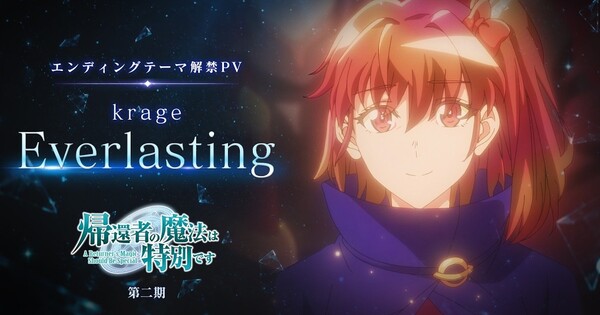 A Returner's Magic Should Be Special Season 2's New Video Previews Ending Song