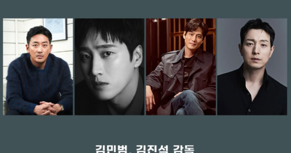 Webtoon-Based Live-Action Inside Men Prequel Film Confirms Main Cast