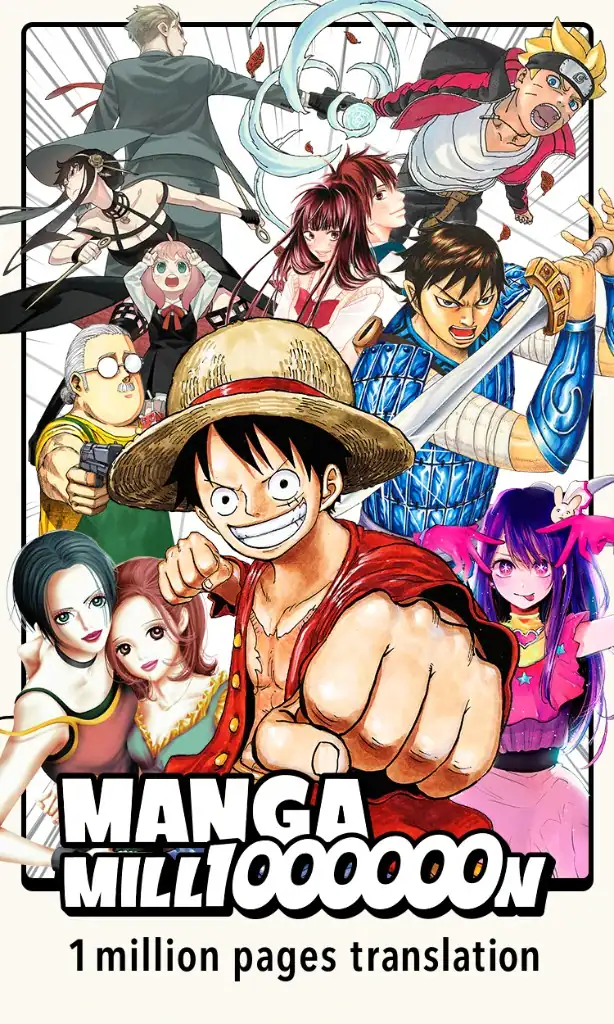 Shueisha lanza Manga Million