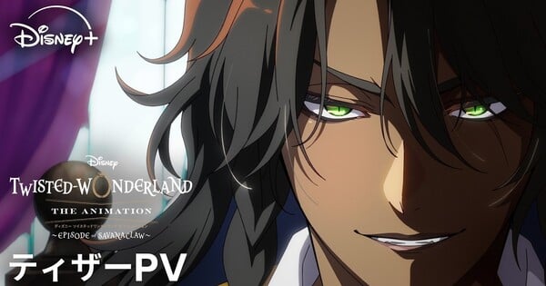 Disney Twisted-Wonderland Anime's New Teaser Announces Fairouz Ai as Yuuka