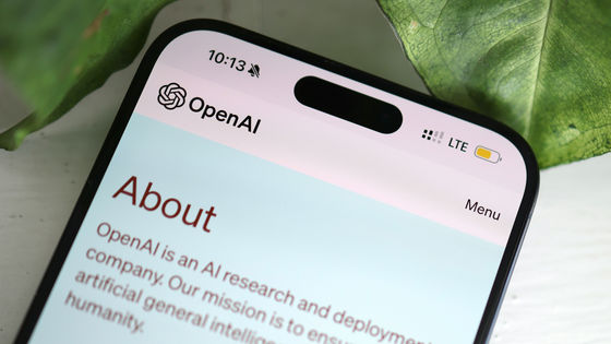OpenAIにはサム・アルトマンCEOや経営陣に直接苦情を送ることができる専用のメールアドレスがある