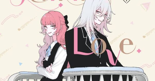 'Fall in Love, You False Angels' Manga Goes on Hiatus