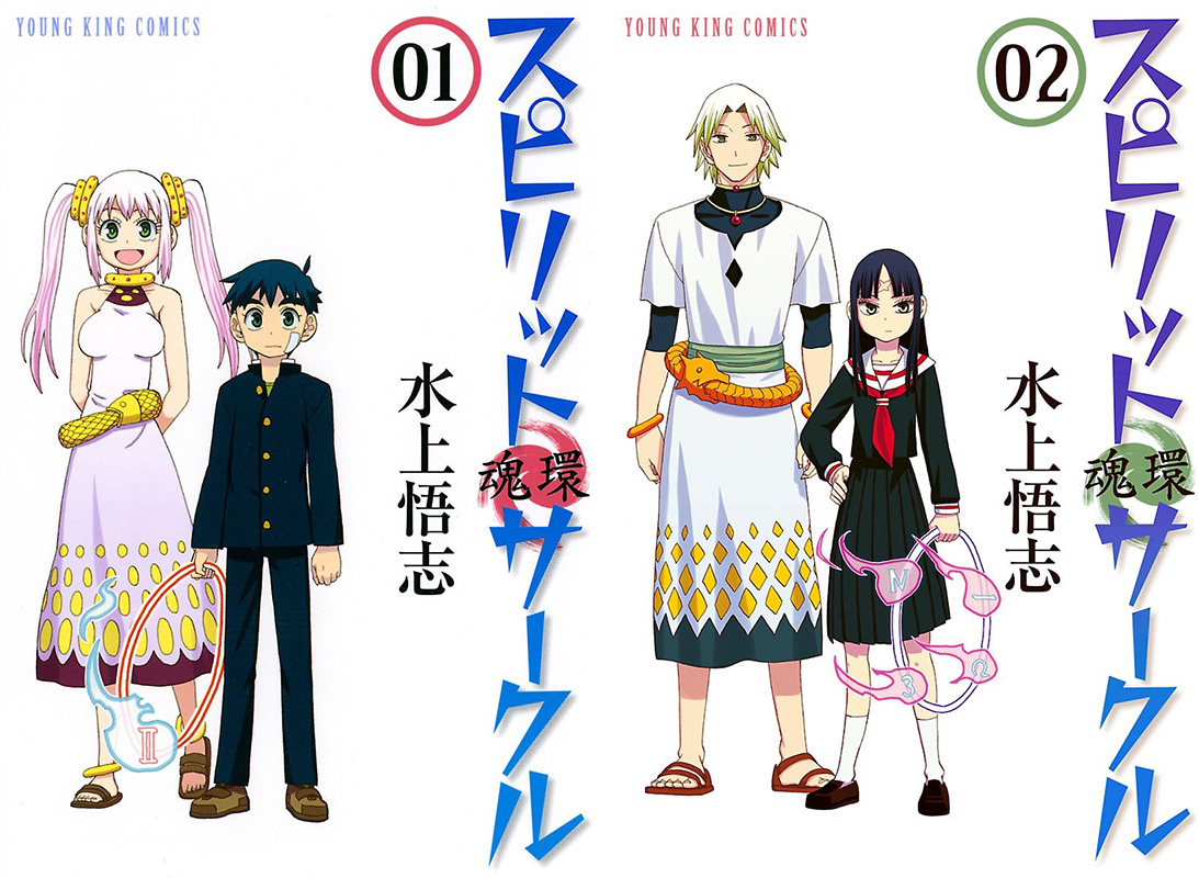 Le manga Spirit Circle adapté en anime