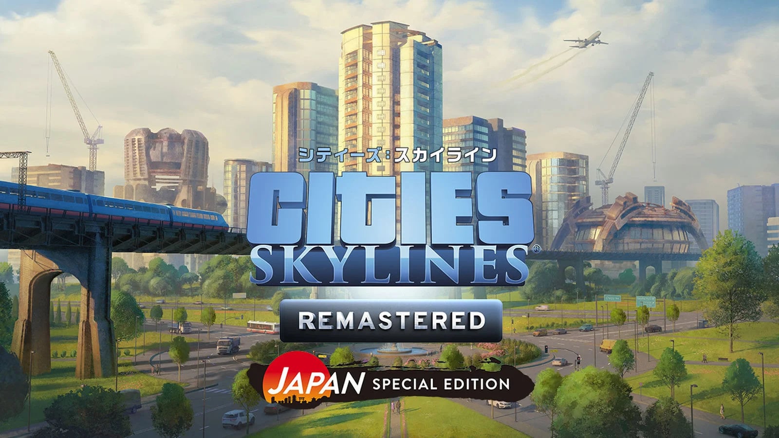 PS5向け『シティーズ：スカイライン リマスター』、PS4パッケージ版からのアップグレードには「現時点で非対応」に。発売当日に土壇場発表