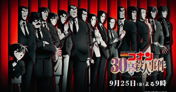 New Detective Conan 2-Hour Anime Special Reveals Promo Video, Theme Song Artist, Main Visual