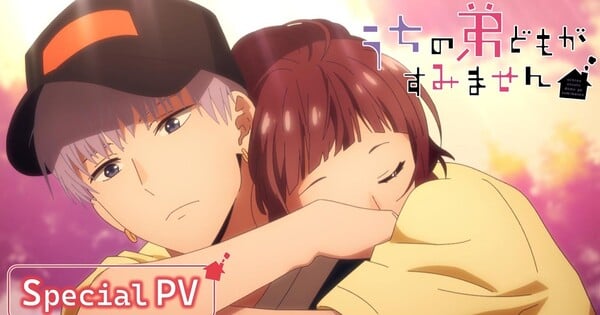 Please Excuse My Younger Brothers TV Anime Reveals New Opening Theme Artist, Special Promo Video