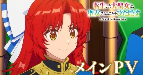 A Tale of the Secret Saint TV Anime Reveals More Cast, October 3 Debut in Video