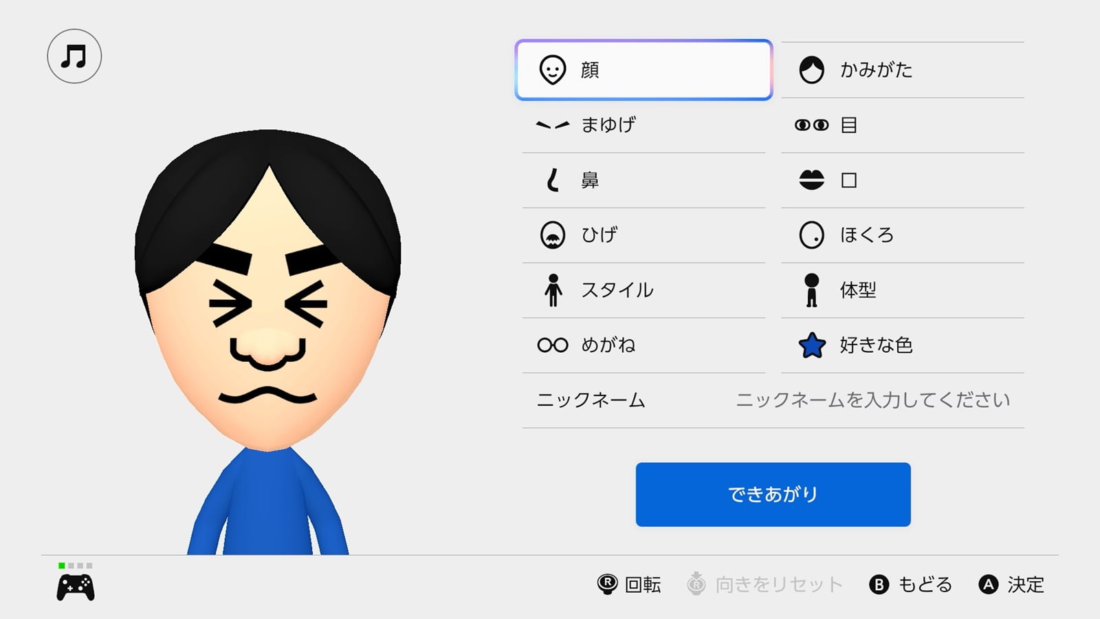 Nintendo Switch 2にデカめの本体アプデ到来、オンラインライセンスを使いやすく。Mii作成で“あのBGM”が流れたり、変化いろいろ
