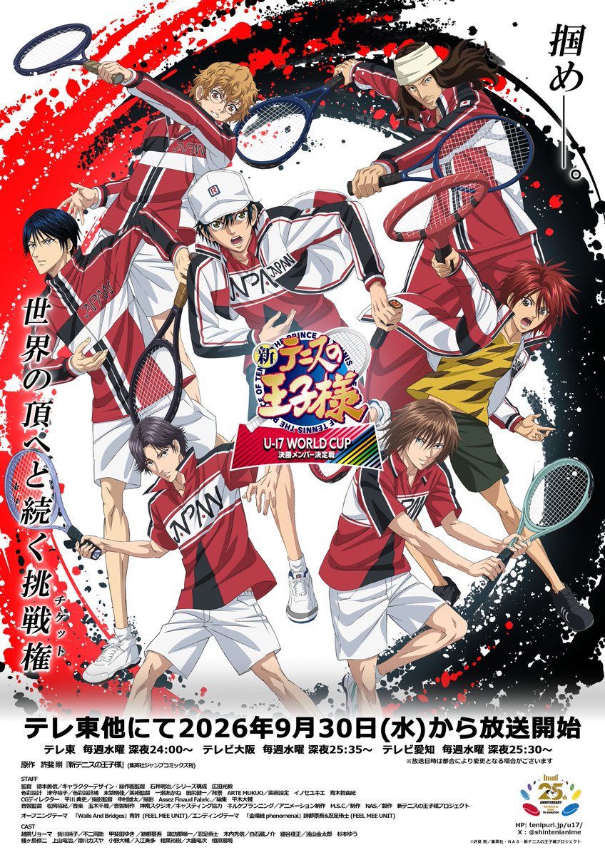 L’anime The Prince of Tennis II: U-17 World Cup Finals, en Trailer