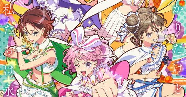 Maebashi Witches Compilation Film Streams Main Trailer