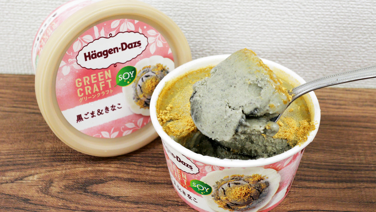 ハーゲンダッツの黒ごまアイス「GREEN CRAFT ミニカップ『黒ごま＆きなこ』」を食べてみた