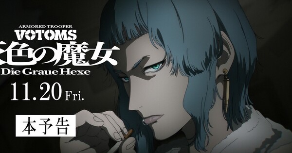 New Votoms Anime Films' Trailer Unveils Cast, More Staff