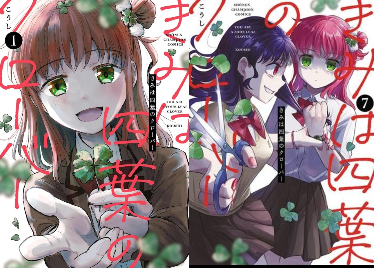 Kimi wa Yotsuba no Clover adapté en anime