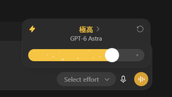 GPT-6 AstraがAIコーディング性能でトップ級の67点、圧倒的なトークン効率を示すもFable 5.1には届かず