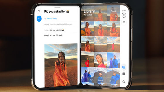 「AppleはiPhone Duoのディスプレイ1枚につきSamsungに3万8000円支払う」と著名リーカー