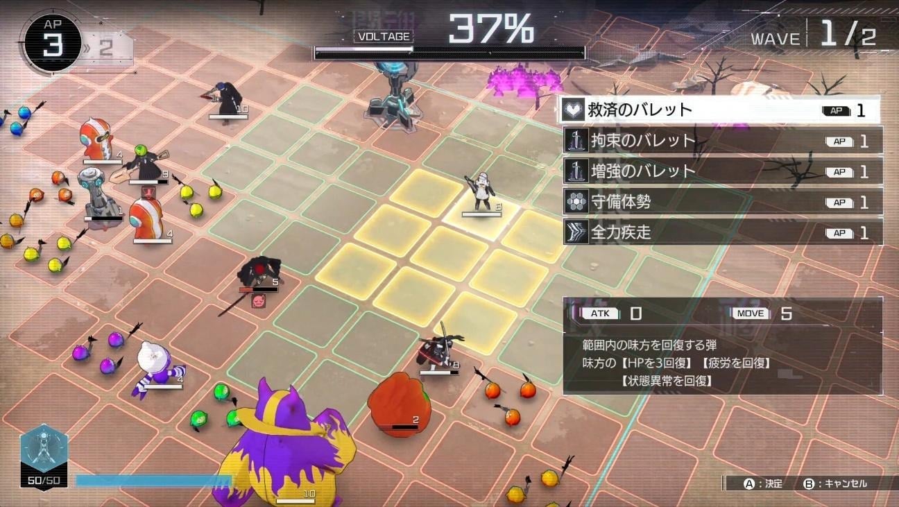 『HUNDRED LINE -最終防衛学園-』（ハンドラ）のSRPGパートは「『ファイアーエムブレム』と真逆の思想」で作られた。“キャラを使い捨てる”ことで探り当てたドーパミン