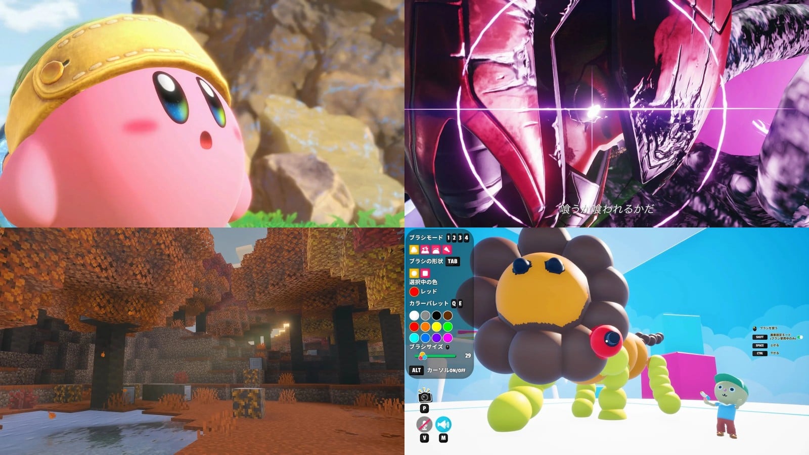 星のカービィ完全新作『星のカービィ ワールドビヨンド』発表。2Dメトロイドシリーズ最新作『メトロイド ラヴェナス』も発表。『マインクラフト』秋アプデは日本時間9月16日に配信。今週の見逃せないゲーム記事7選