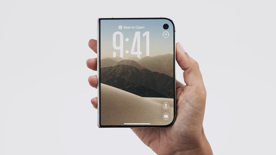 折りたたみiPhoneの「iPhone Duo」はTouch IDの代わりにApple Watchでも認証が可能