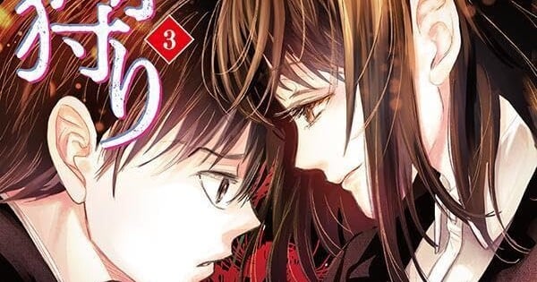 Toshiko Machida's Hanako-gari Manga Ends