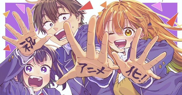 My Crush's Crush Manga Gets TV Anime