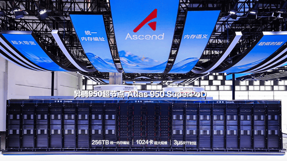 DeepSeekが内モンゴル自治区にデータセンターを建設してHuawei製AIチップを16万基導入予定との報道、中国製GPUでAIを開発・運用する動きが加速