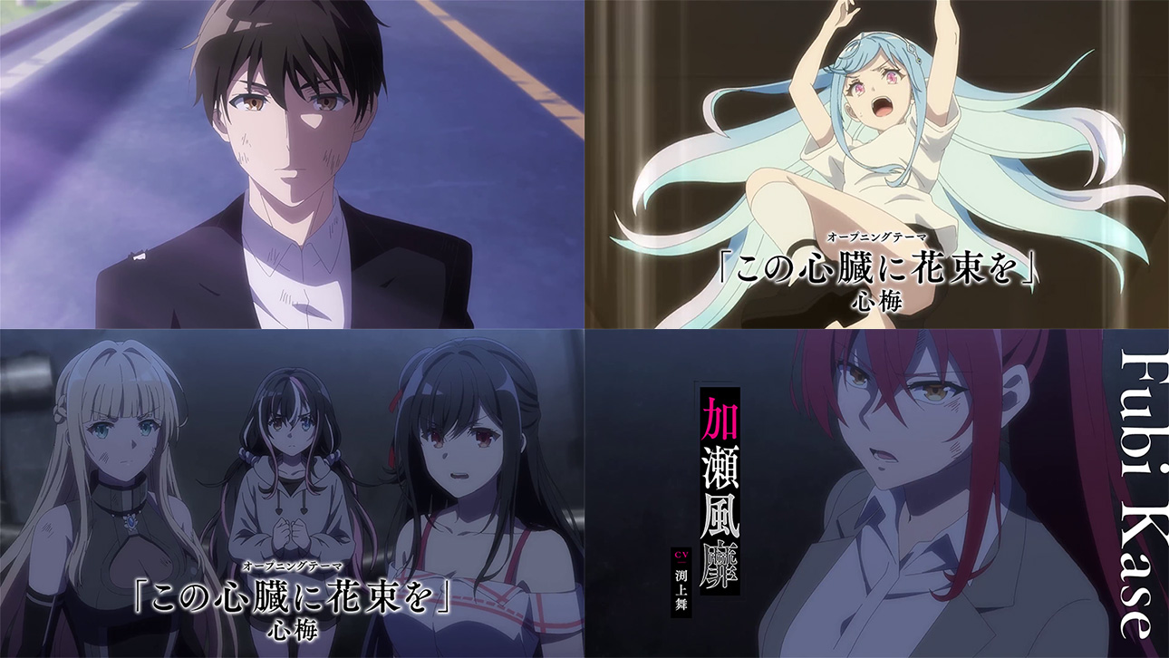 L’anime The Detective is Already Dead Saison 2, en Trailer 3