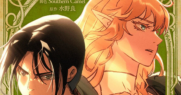 Record of Lodoss War: Queen of Death Webtoon Launches in English