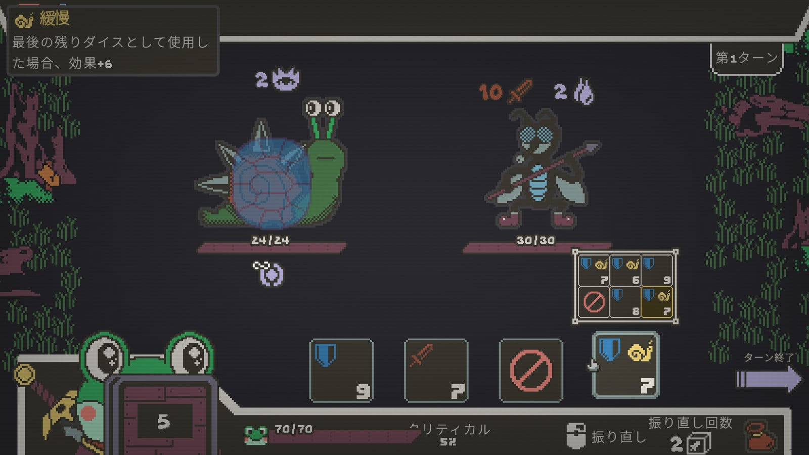 Steamの新たな“サイコロ構築”ローグライク『Ribbit Rogue』発売、「サイコロ魔改造」が自由自在。ハズレが出るならハズレ面をなくせばいい