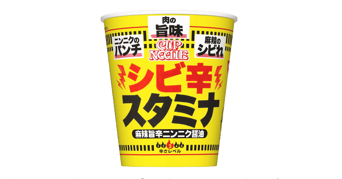 2026年8月18日のヘッドラインニュース