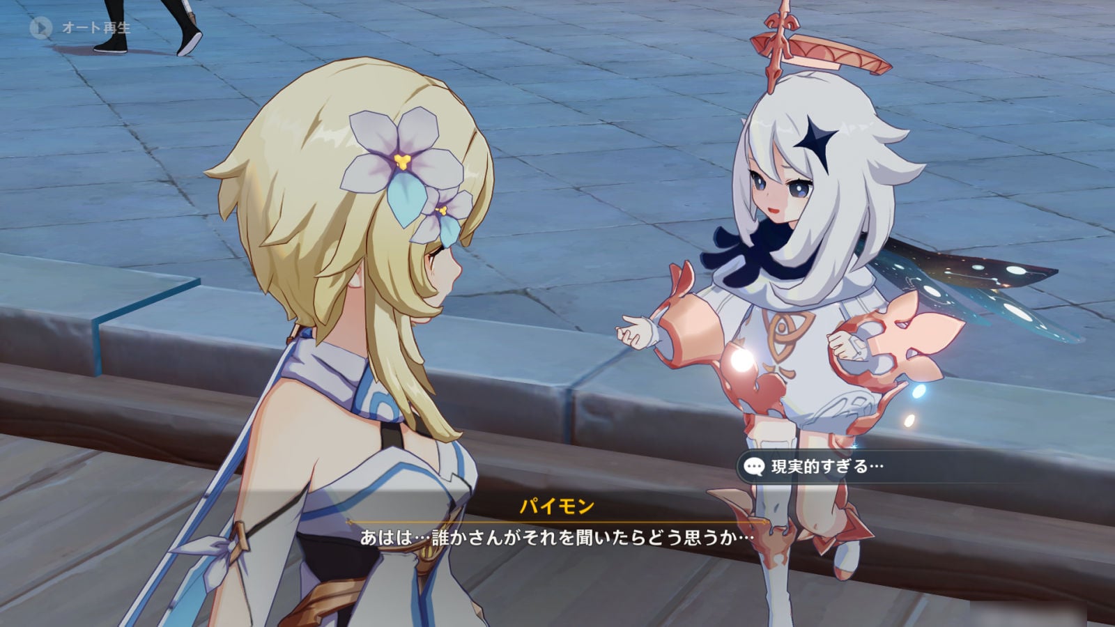 “『原神』のキャラボイスを盗用”音声AIサービス運営会社に約1700万円の賠償が命じられる。声紋鑑定で「キャラとほぼ同じ声」判定、ゲーム内ボイス無断学習もバレる