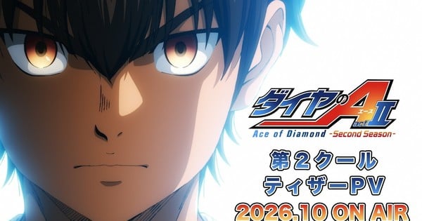 Ace of Diamond Act II Second Season's 2nd Part Previewed in Teaser