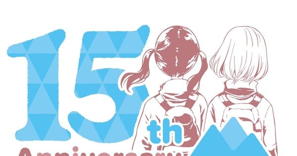 Happy Mountain Day 2026 From Around the Anime World, Part II