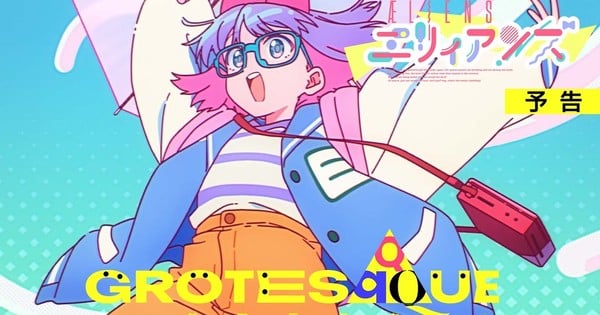 CloverWorks' Omnibus Anime Film Grotesqqque Reveals Trailer for 'A(E)liens' Segment