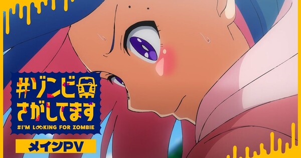 #I'm Looking For Zombie Anime's Main Trailer Reveals More Cast & Staff Members, Theme Songs, October 3 Debut