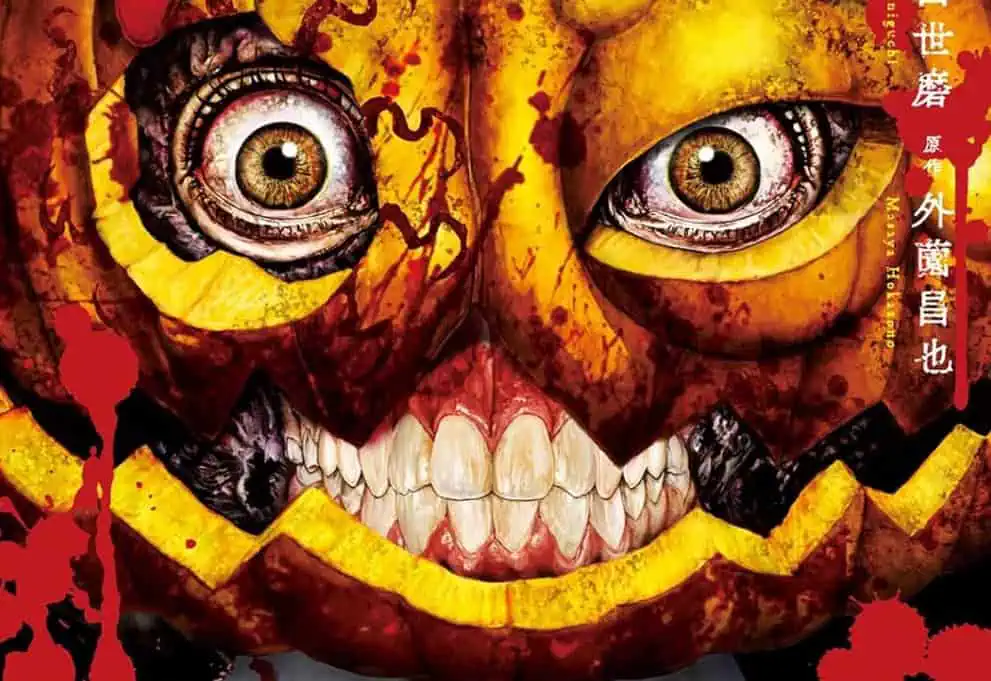 Pumpkin Night a la venta el 22 de octubre