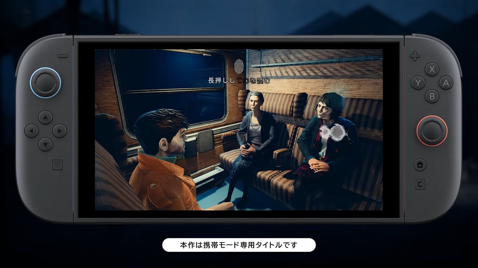 Nintendo Switch 2「携帯モード特化」ゲーム『Onyx: The Dark Grip』発表、2027年発売へ。タッチ操作で世界に“干渉”、Bloober Teamが手がける新作