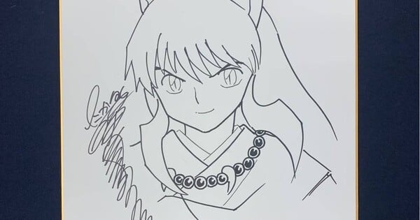 Inuyasha Sketch Auctioned to Help African Kids Orphaned by AIDS