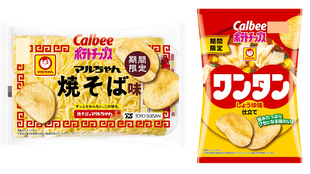 2026年8月17日のヘッドラインニュース