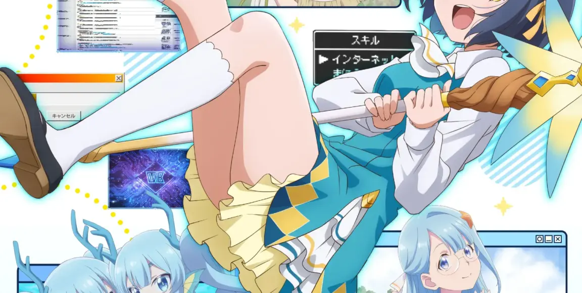L’anime The World’s Strongest Witch, en Trailer